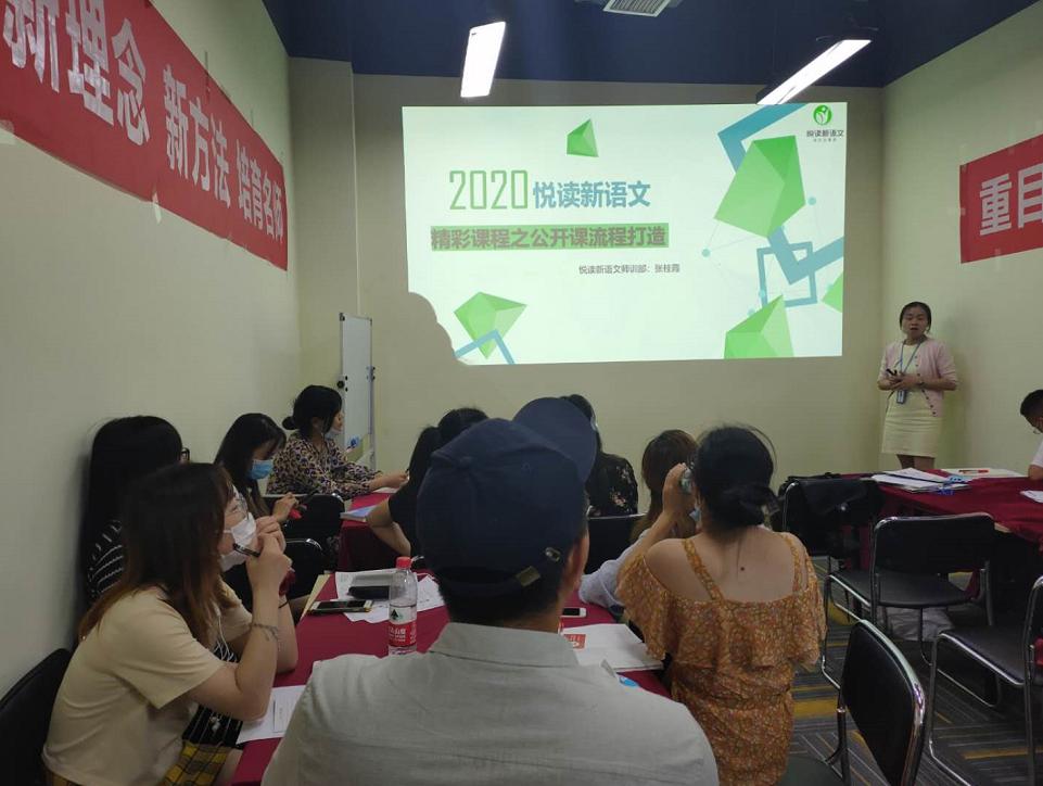 这是什么课？获得校长老师一致好评！丨悦读新语文