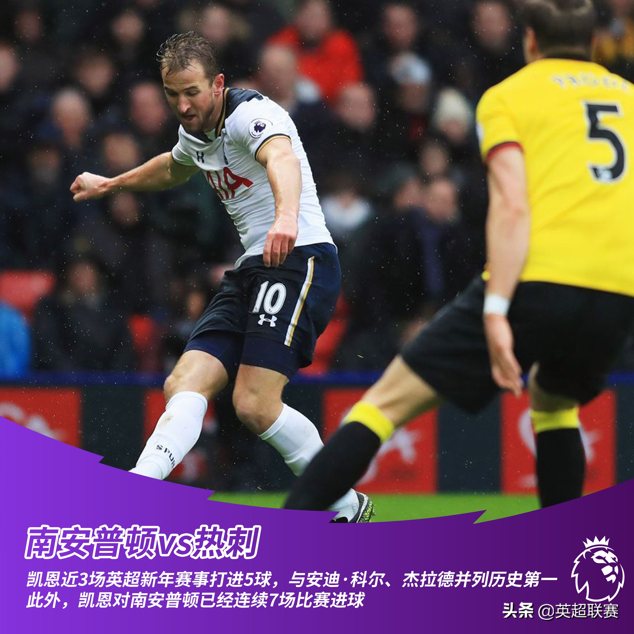 新年第一天，枪魔大战丨前瞻