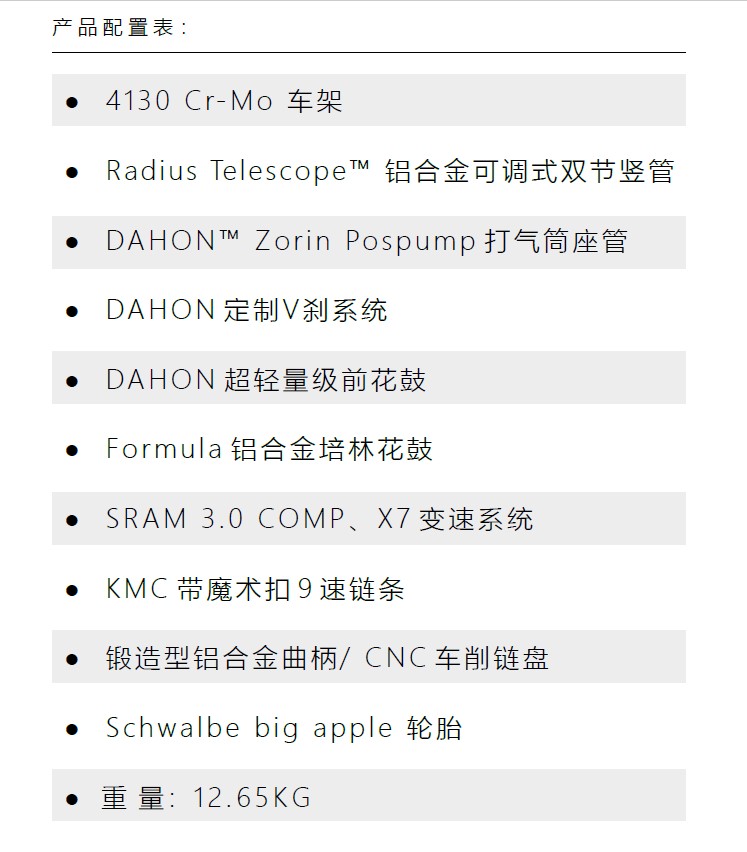 小白入手什么车,大行折叠车各系列对比