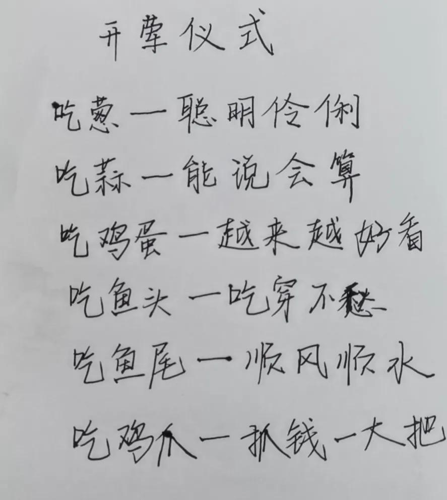宝宝开荤仪式的视频,宝宝开荤仪式的视频怎么制作