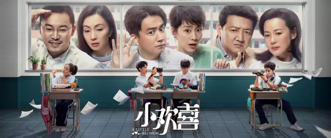 每天更2集上5次热搜，豆瓣8.1，它的火其实就因为导演说的一个字