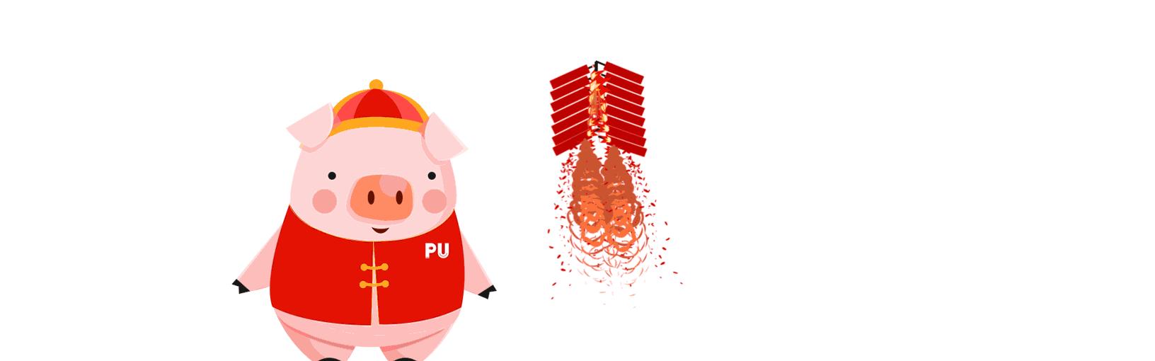 赏花海+机动游戏任玩+VR体验、5D电影等！还有财神爷派利是！