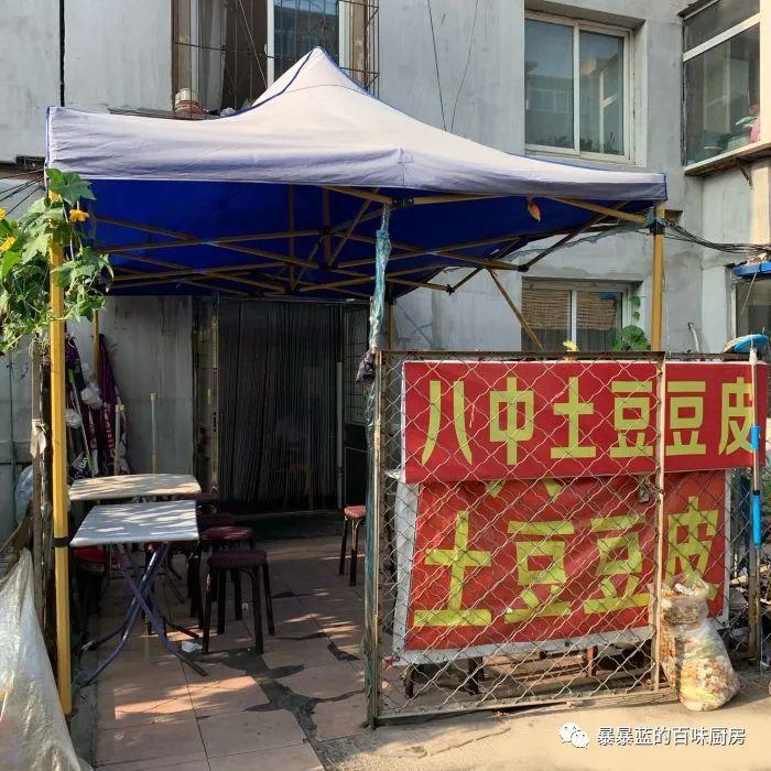 自制力差的省外人就别看了,辽宁人怕你们受不了......