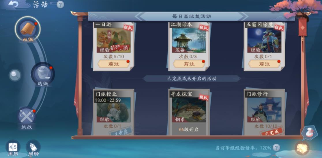 剑网三礼包2024,剑网三白发时装多少钱