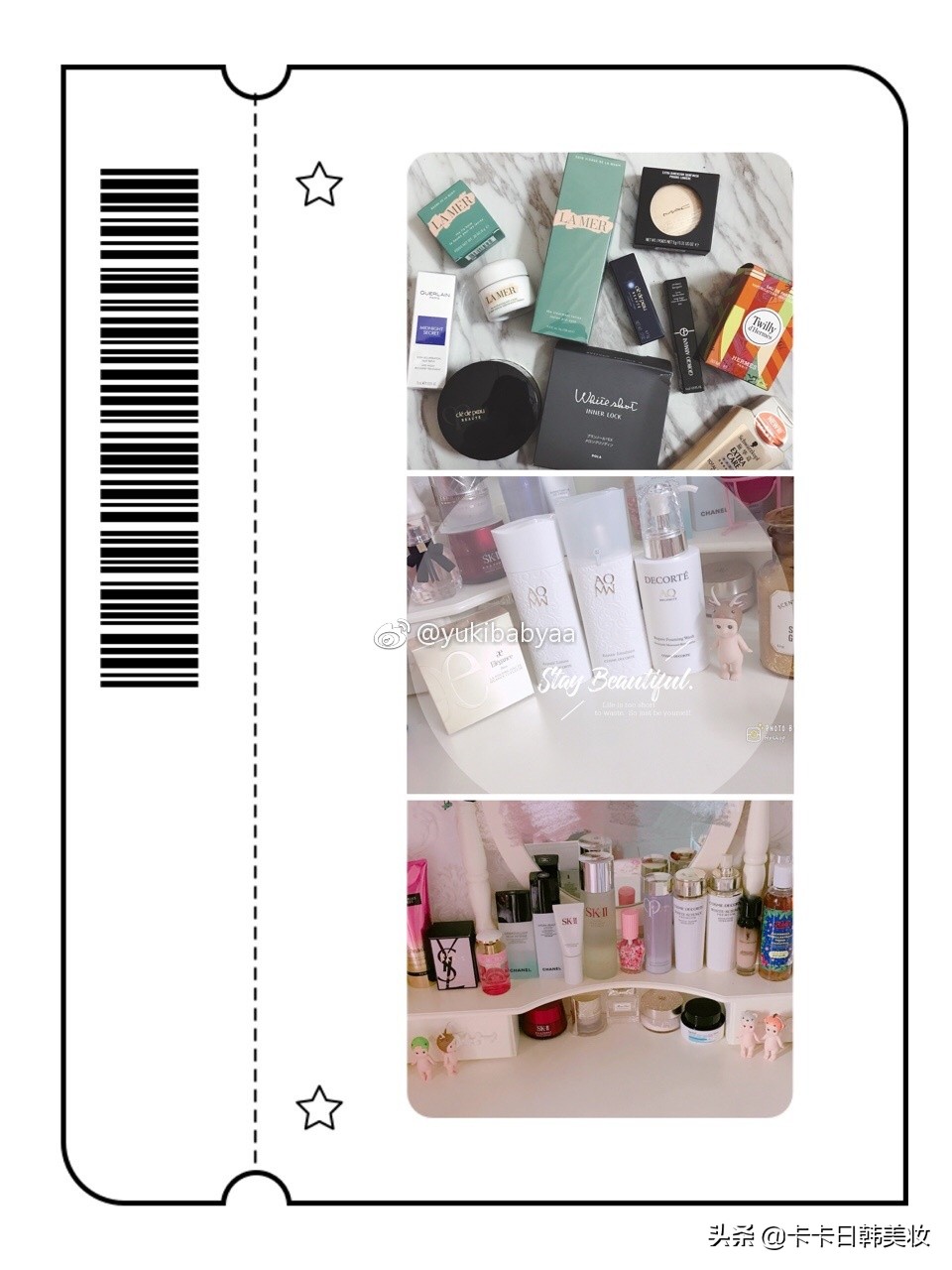 年轻人都用什么化妆品,姐妹们90后你们用什么化妆品