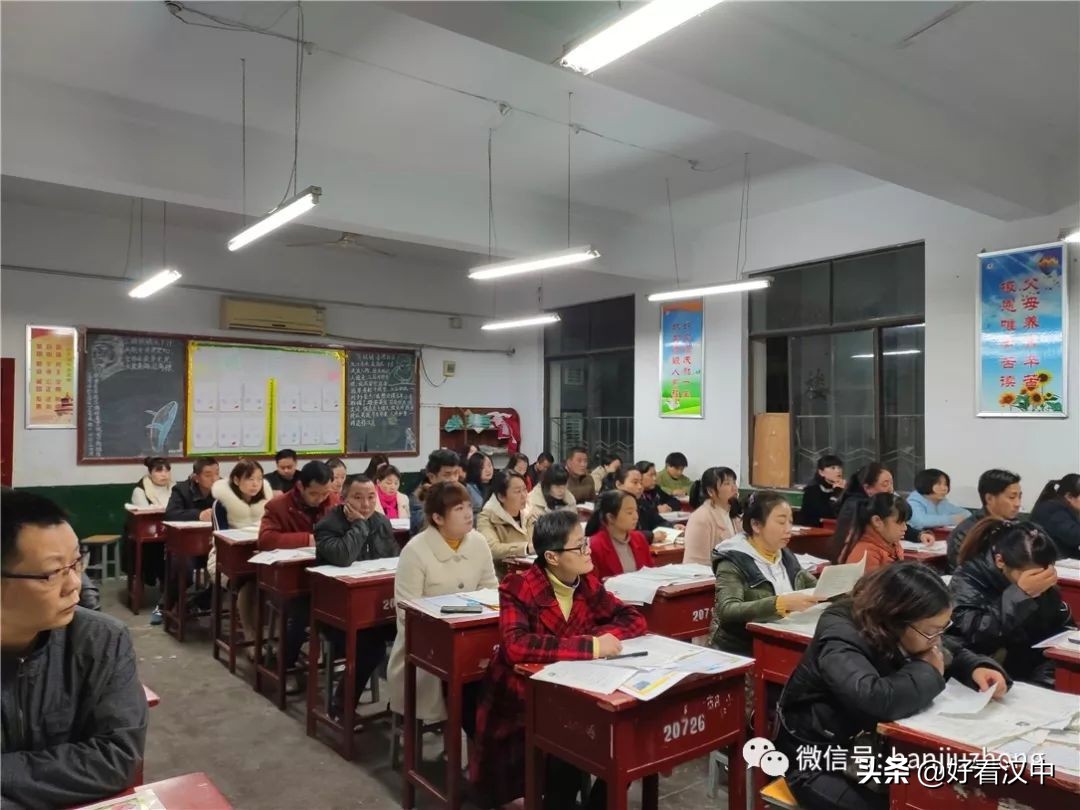 九年级家长会家长反馈,九中家长会现场