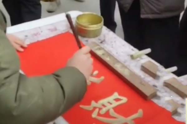 启功弟子悬腕对联,当代名家书写对联