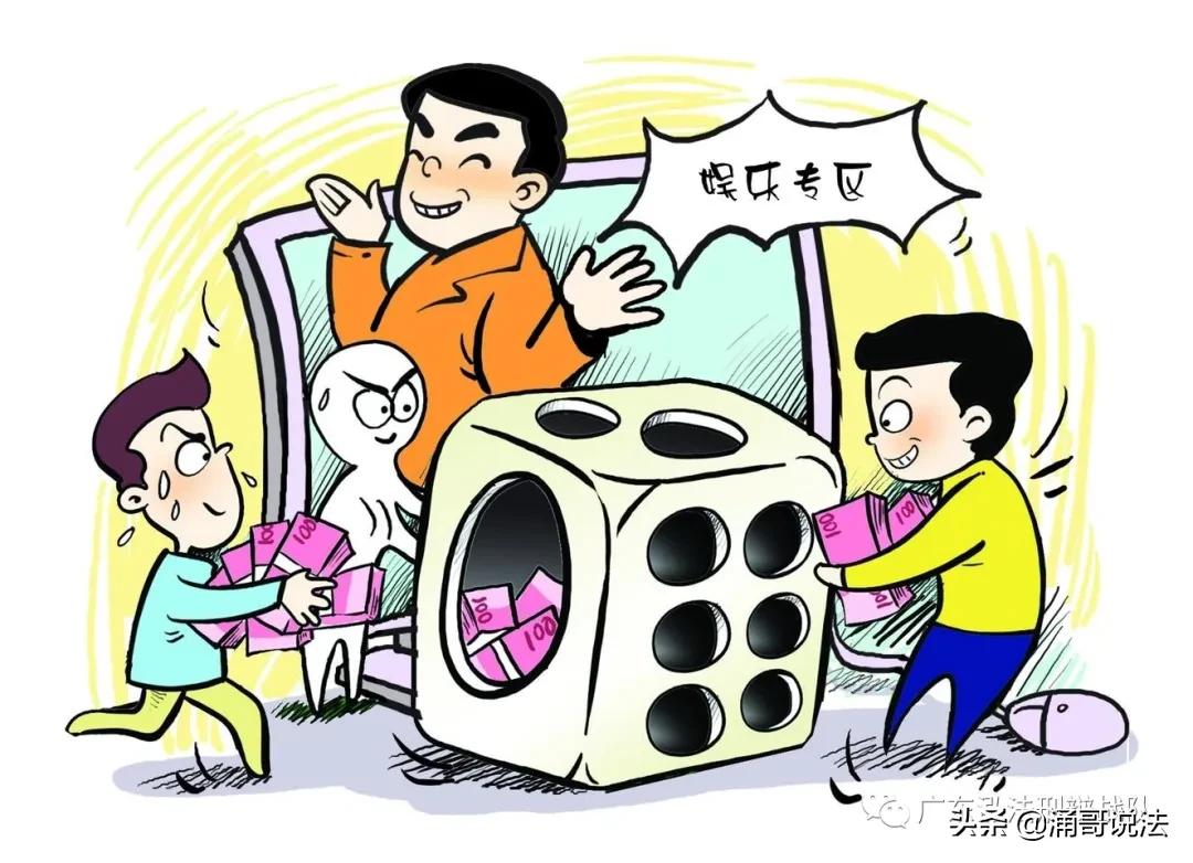 「战队案例」本来是一个“打工人”结果被判了开设*场赌**罪