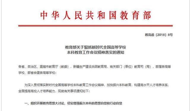 大学期末月到来，平时睡觉、旷课欠的债该还了