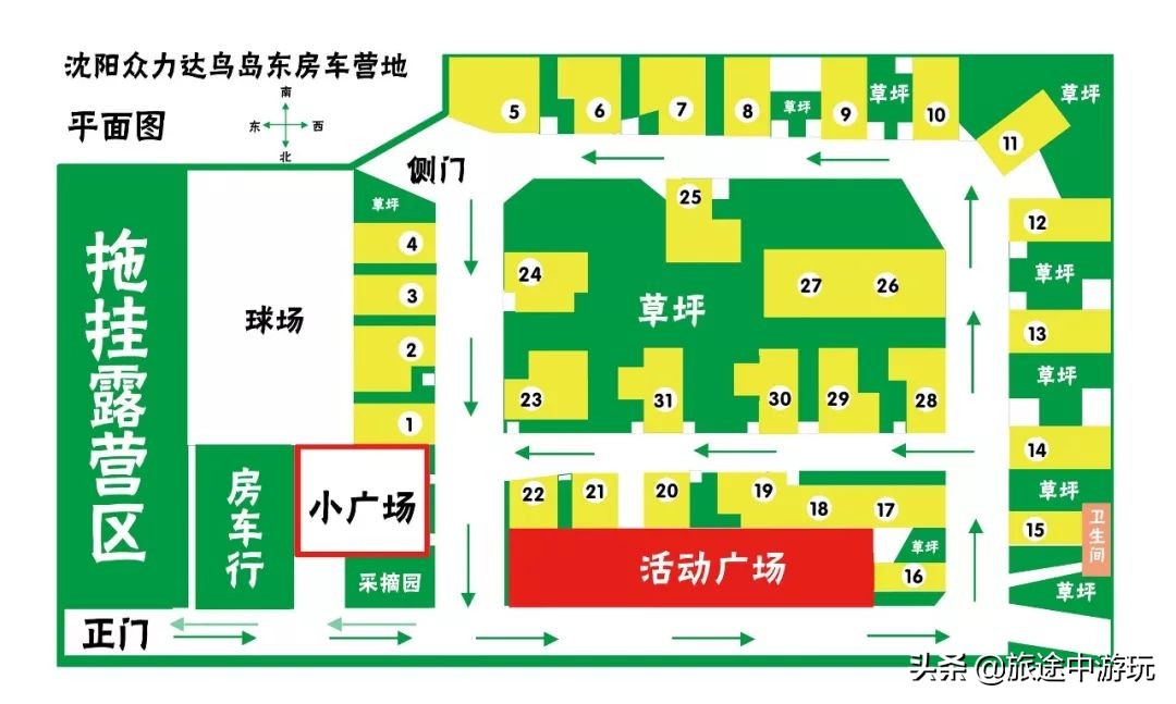 沈阳众力达鸟岛东房车露营地,沈阳宇通房车营地