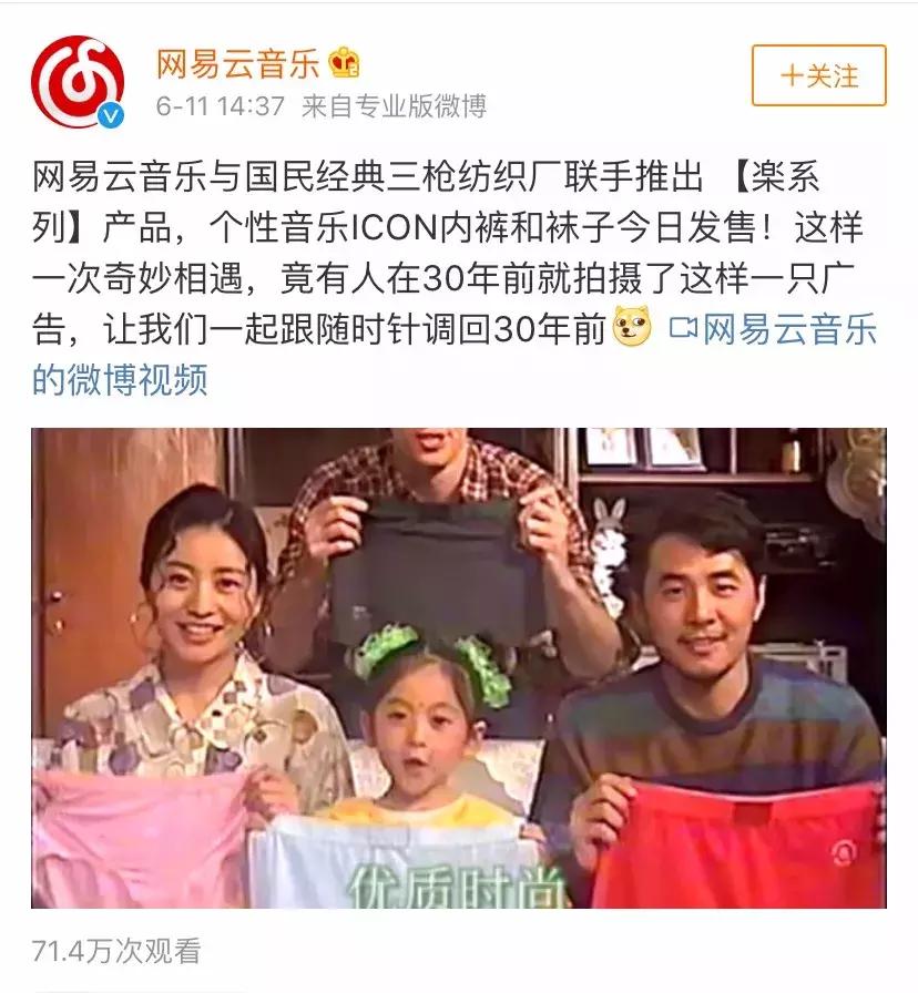 *脑洗**、沙雕、怀旧、国潮.....2019上半年现象级营销案例都在这了