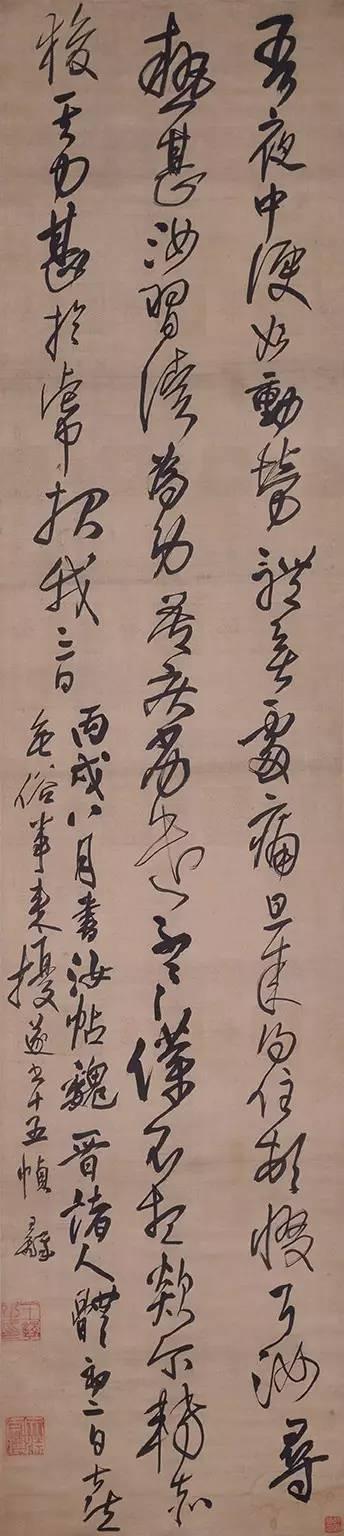 王铎书法创作,王铎和董其昌的书法