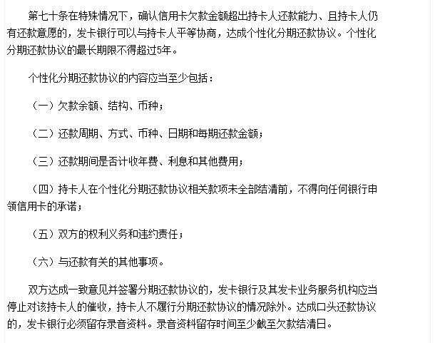 欠信用卡20万还不上会有什么后果,信用卡每次还最低还款有什么后果