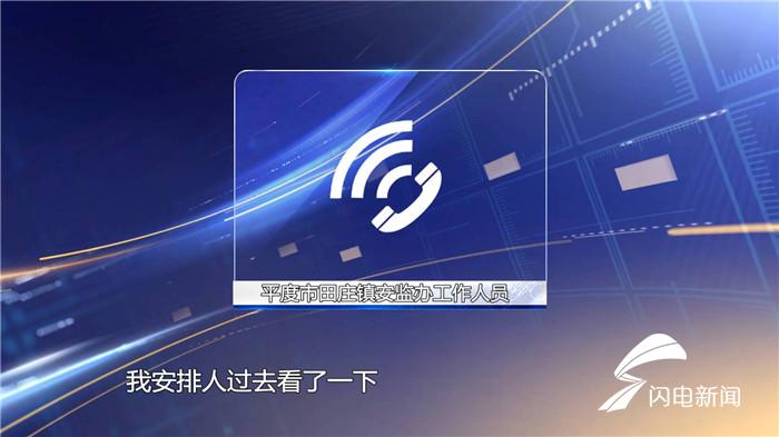 记者举报尾矿库10分钟遭举报后续,记者举报电话泄露后续