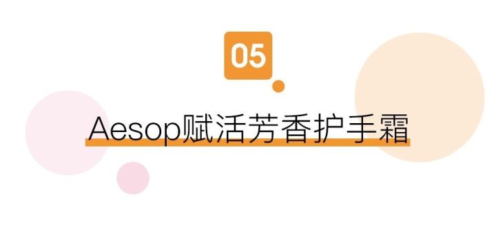 防干裂护手霜榜单,香氛护手霜榜单