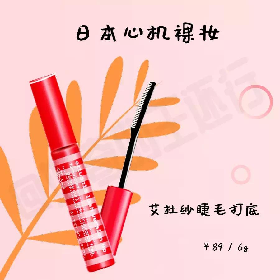 家有仙妻！这些你要知道的吉娜同款眼妆宝藏