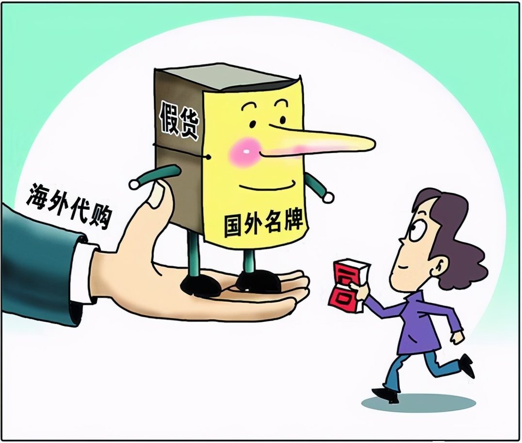 假货危害到底有多可怕,假货到底有多可怕