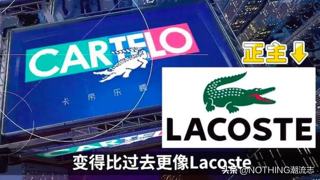 有哪些傻傻分不清的品牌名称,傻傻分不清楚的商品