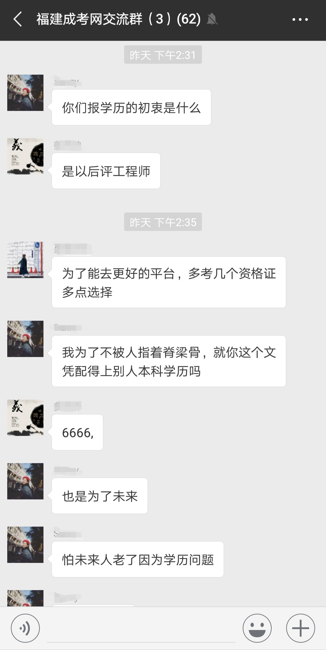 福建专升本会越来越难吗,福建专升本要多努力才能上公办