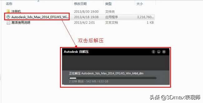 新手3dmax效果图入门,20233dmax新手教程