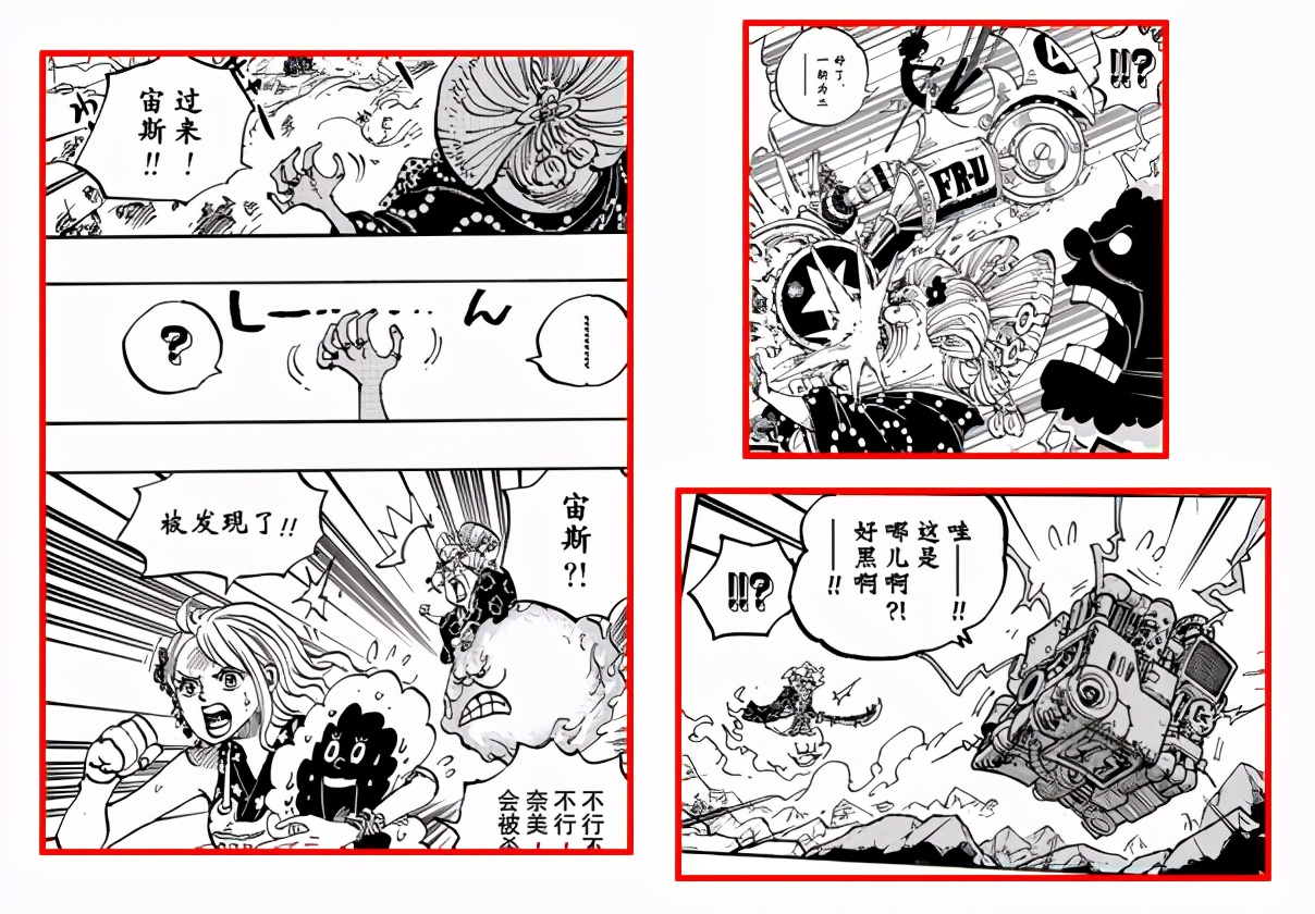 海贼王1045话情报解读,海贼王1035话细节分享