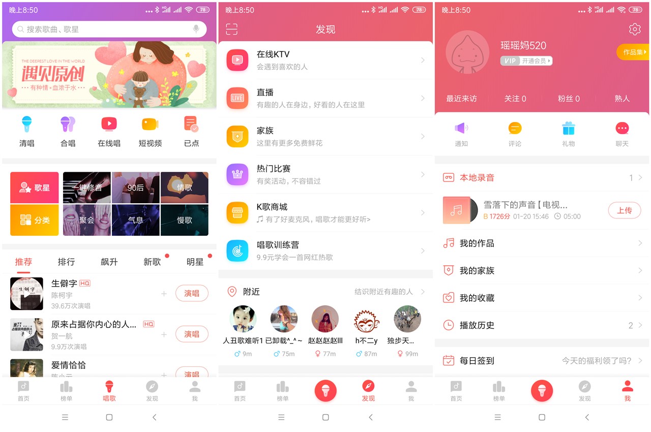 唱吧麦克风aqua锦鲤版使用方法,唱吧q3麦克风怎么调节音效