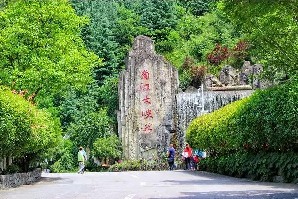 惊险刺激的飞拉达,刺激的飞拉达