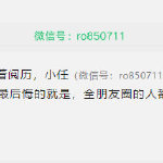 微信能否申请提前修改微信号,微信号没满足条件怎么修改微信号