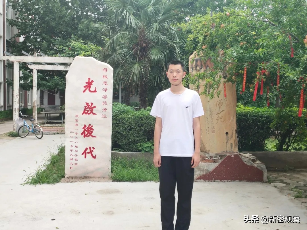 新密一高2020级305班,新密市一高2020届306班