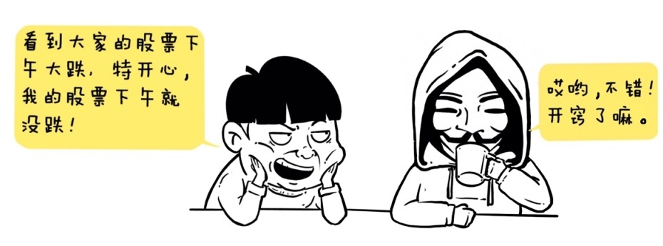 新入市学习之四十——选股2:早盘选股法