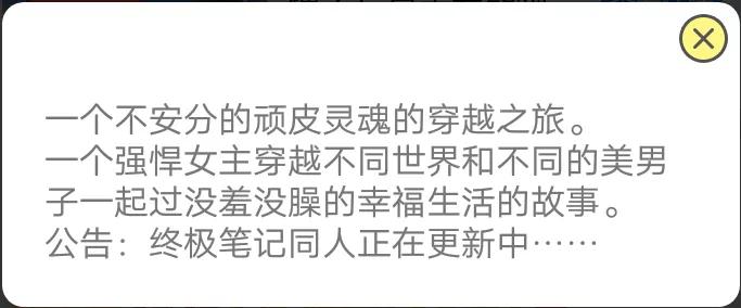 综影视之青梧的穿越之旅全文下载,综影视之青梧的穿越之旅免费阅读