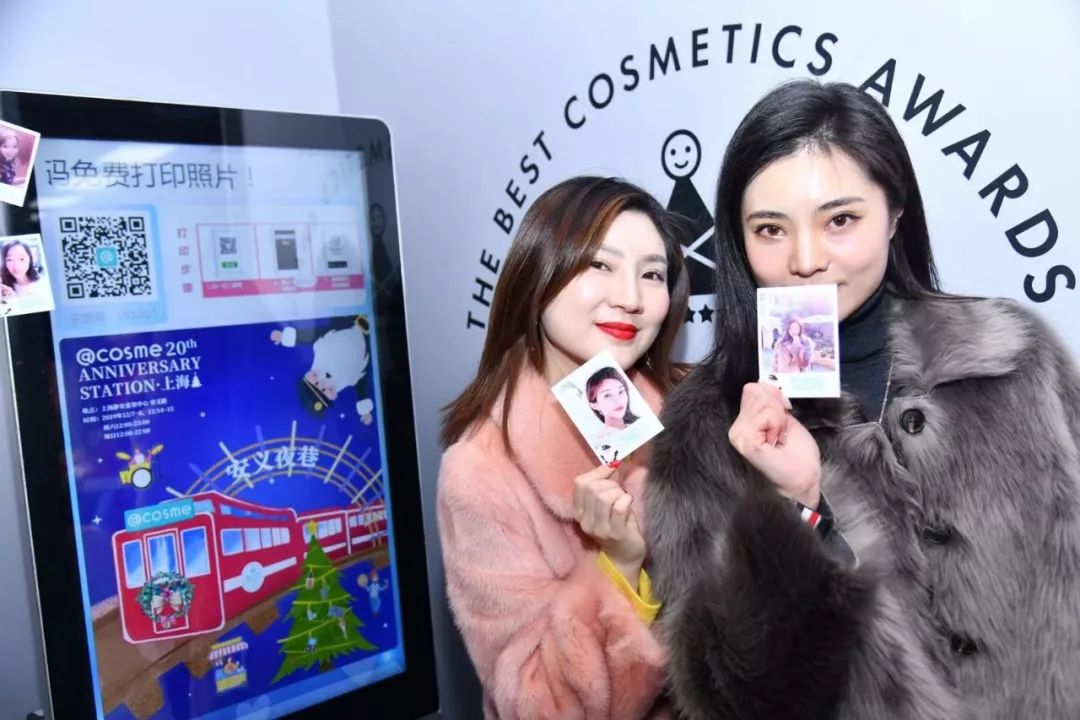 刷屏！上海超嗲@cosme圣诞美妆Party~超多小姐姐等你来撩