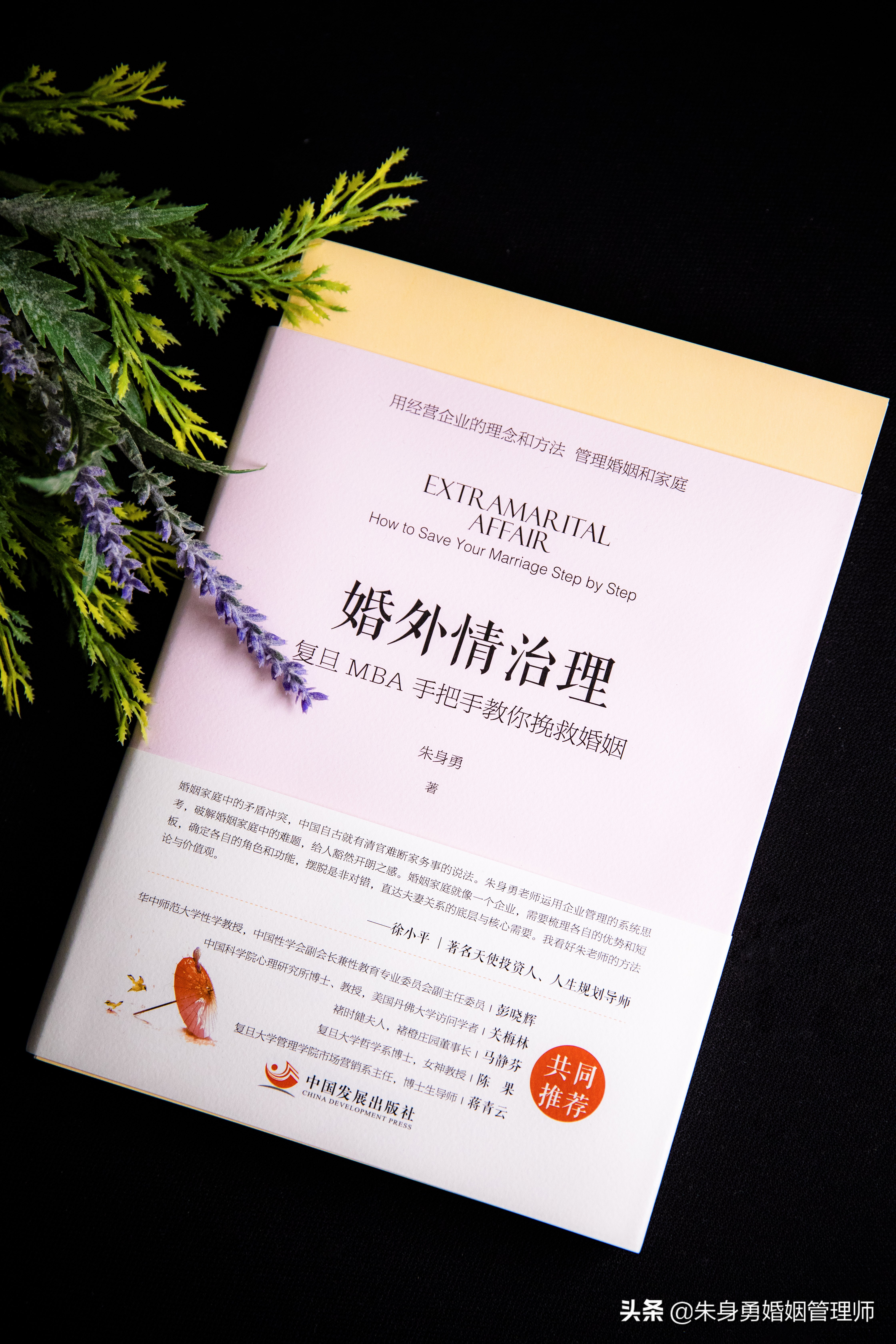 和老公冷战三天,和老公冷战20天说明什么