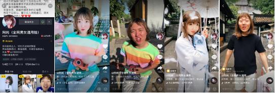 我们即将迎来未来黄金十年,靠脸吃饭的时代到来了