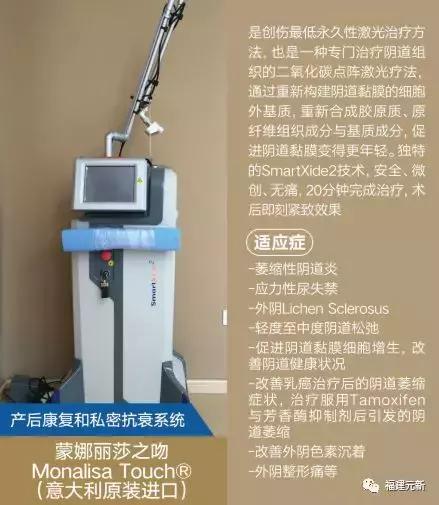 产后7年了还可以做盆底肌修复吗,盆底肌修复后遗症