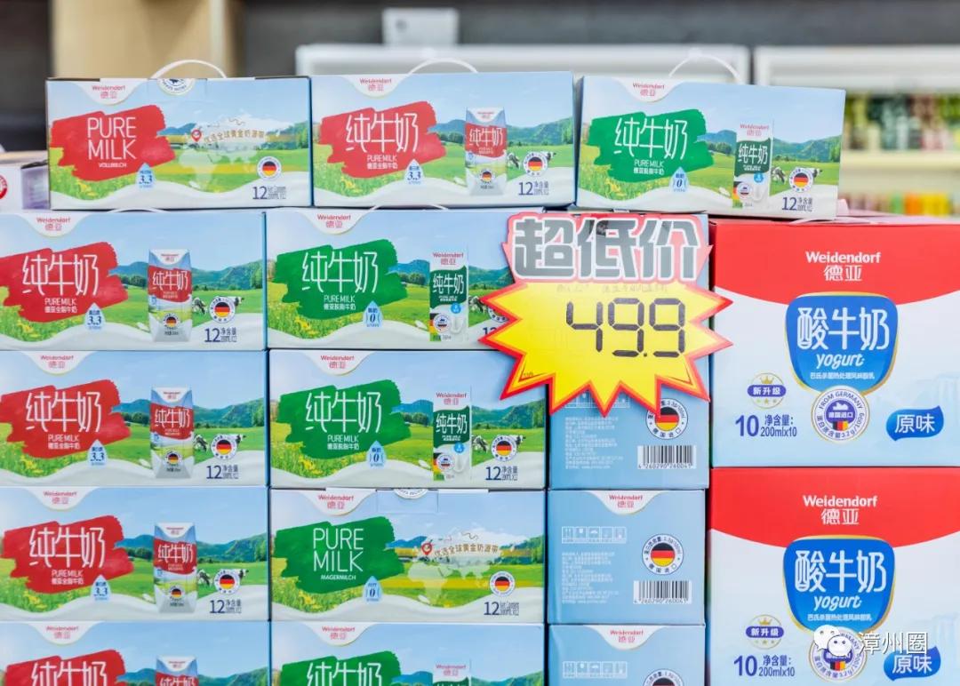 漳州进口超市,漳州进口大型超市