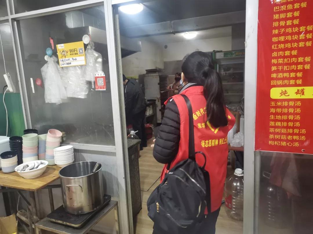 东肖:我不是“蜘蛛侠”,却为你的平安一“网”情深