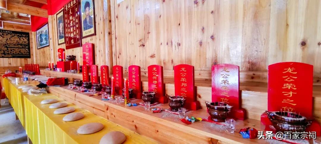 龙氏宗祠落成庆典,龙氏宗祠大全