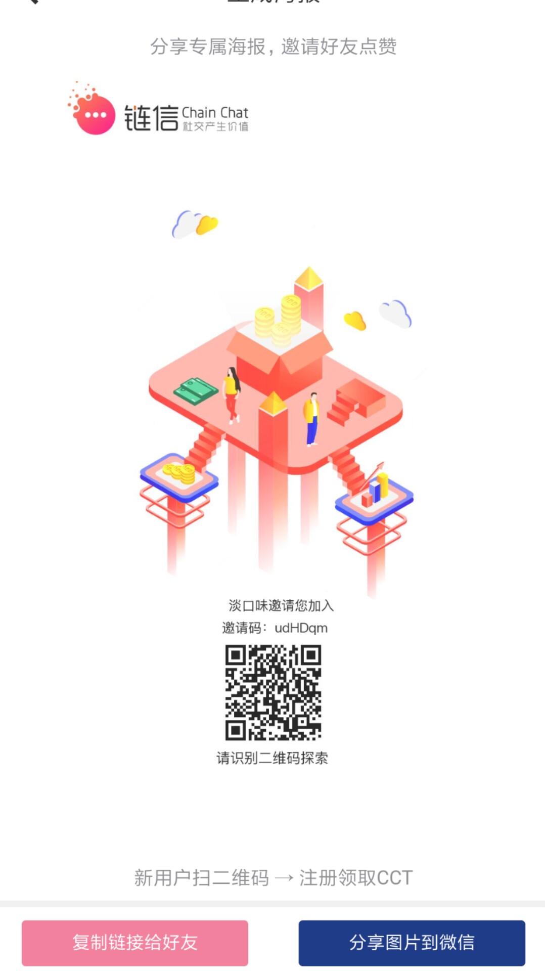 网上有哪些地推兼职平台,网推app拉新兼职