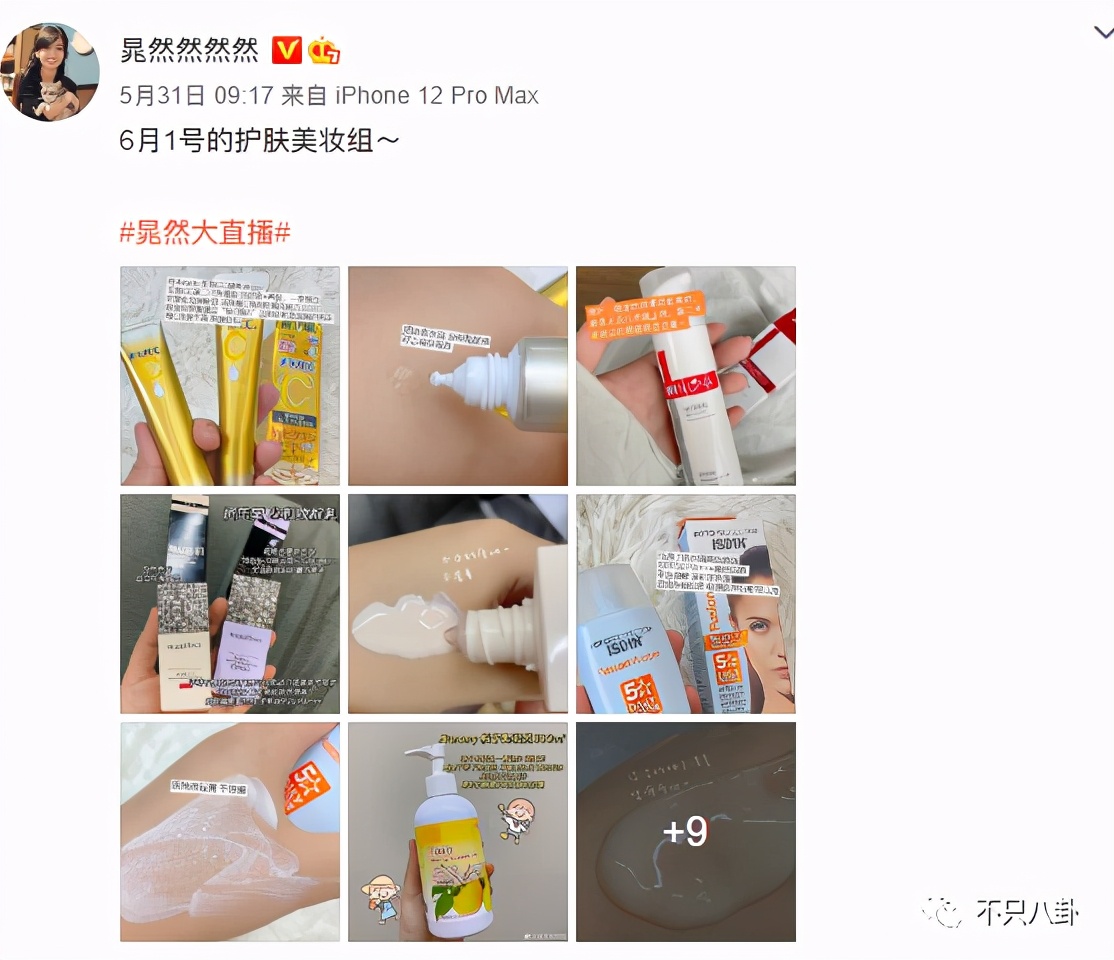 晁然为什么被全网黑,晁然给觉醒年代道歉了