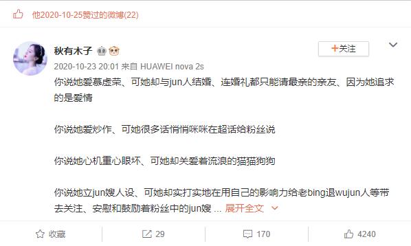 张馨予被黑的经历,将一手烂牌打成王炸的张馨予