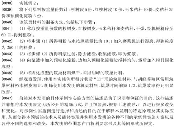 罗源县胡蜂,福州罗源胡蜂养殖基地