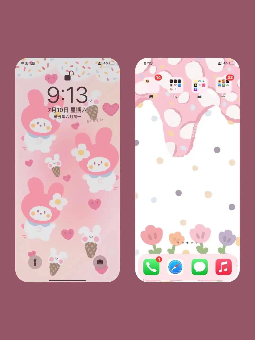 超好看的手机壁纸套图,手机壁纸套图高级简约卡通