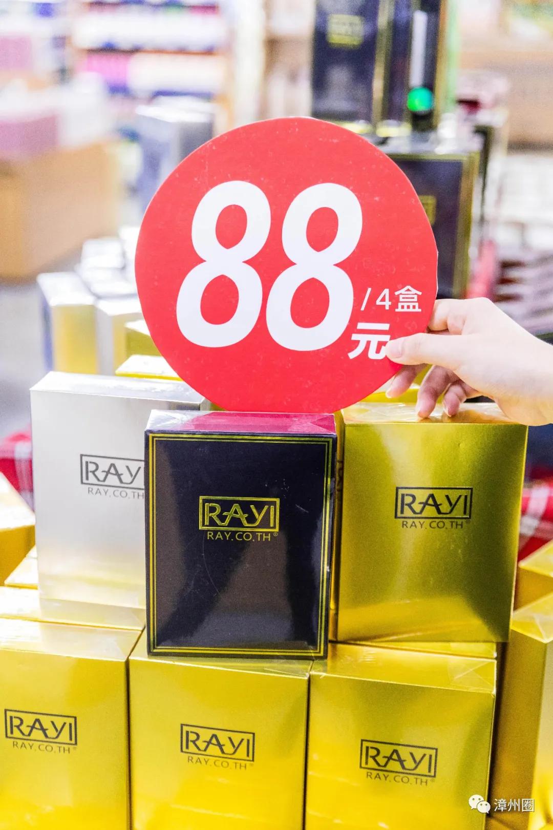 漳州建元路海鸟城,漳州海鸟城