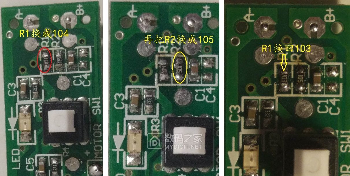 diy小型风扇改装调速,家用风扇改装usb风扇