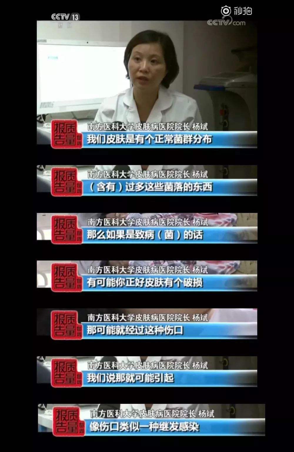 成品面膜逐渐被淘汰，女生开始青睐“现做”面膜，网友：用着放心