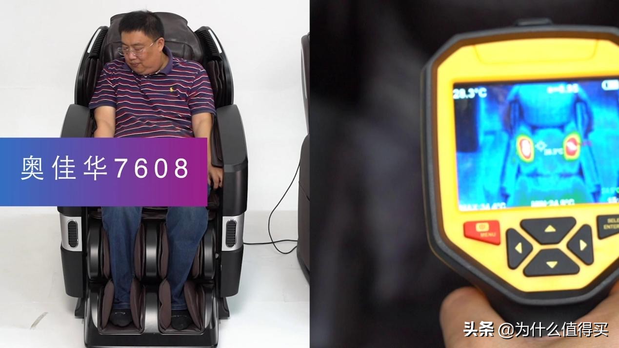 荣泰a60和奥佳华7608哪个好,奥佳华7608与a60哪个好