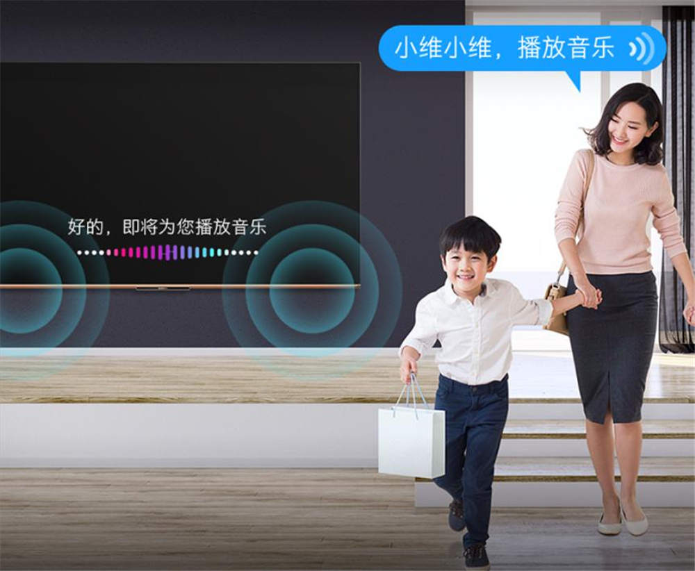 创维电视的屏和海信的屏哪个好,创维跟360家用摄像头哪个好