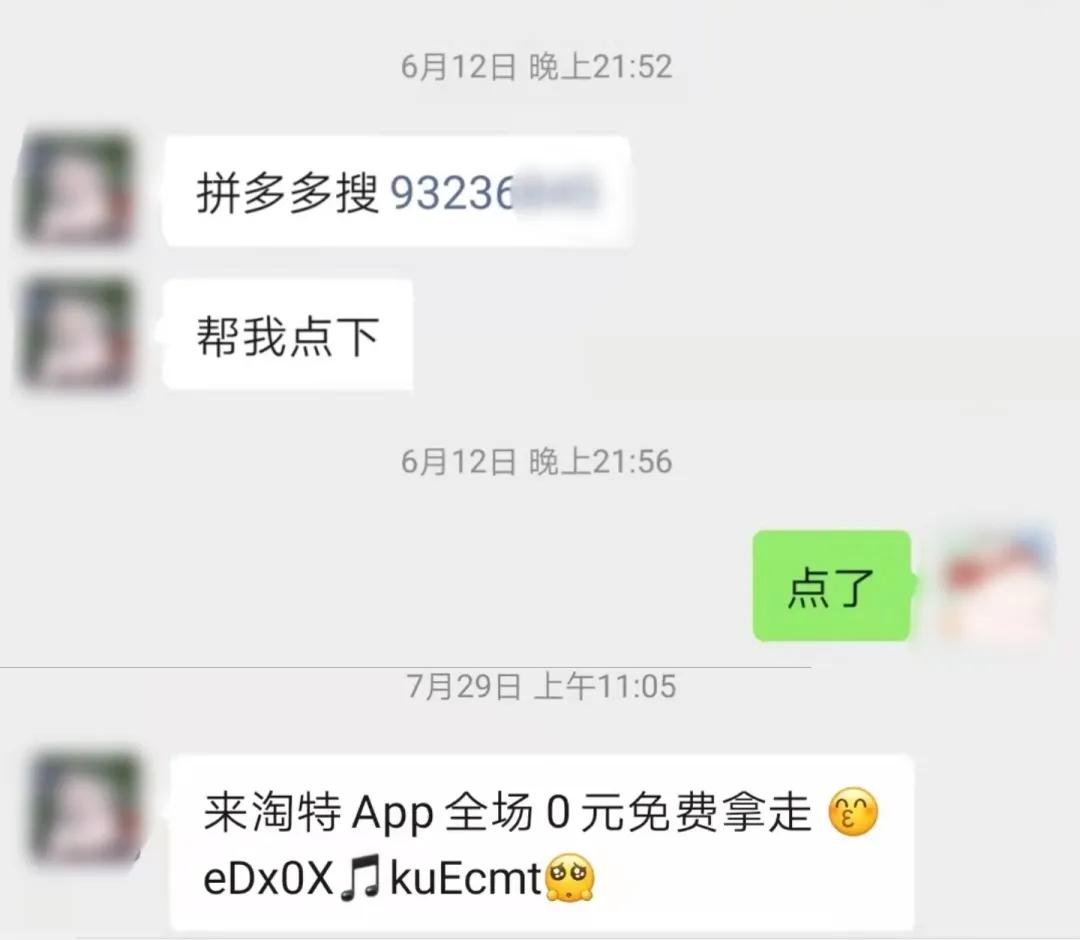 917已至，腾讯“门户开放”