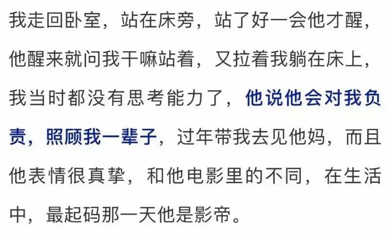 从心理学看吴亦凡：一个自我弱小，渴望在异性身上证明自己的渣渣